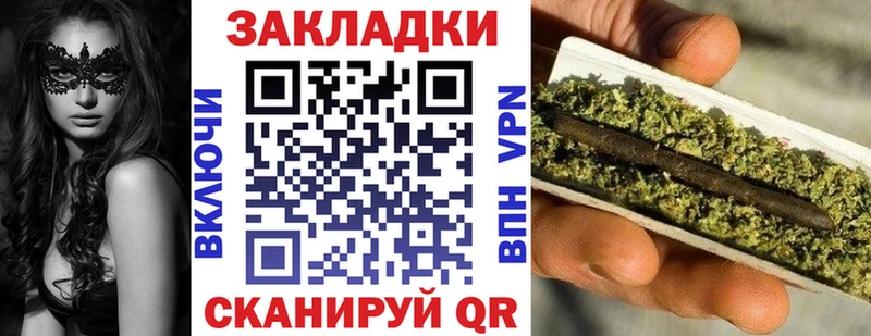 Продажа наркотиков Апшеронск КЕТАМИН  Меф  ГАШ  Кокаин 