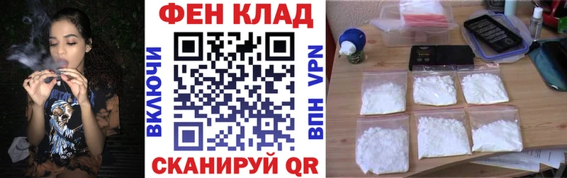 Амфетамин Розовый  Апшеронск 