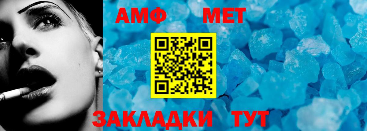это наркотические препараты  Амфетамин VHQ  Вход с VPN  Апшеронск  Amphetamine 