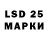 LSD-25 экстази ecstasy Gamer1410