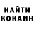 Метамфетамин витя Qikky Gami