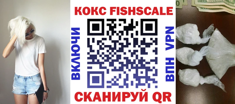 COCAIN Эквадор Апшеронск