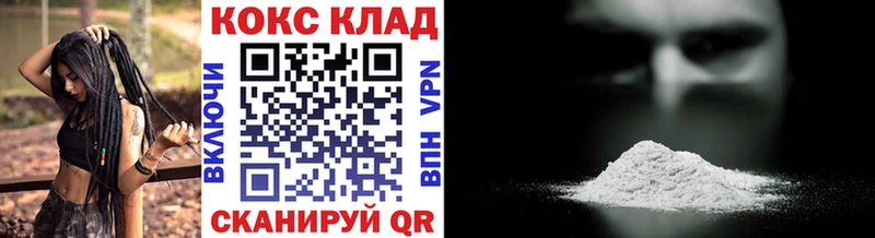 КОКАИН 98%  сколько стоит  Апшеронск 