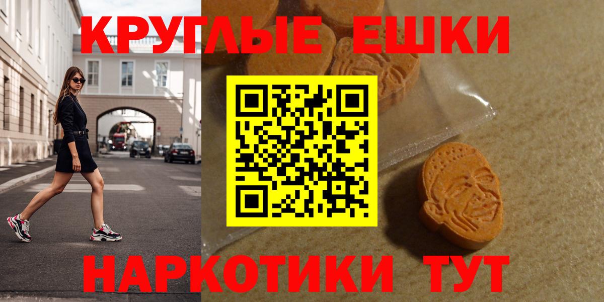 ЭКСТАЗИ louis Vuitton Апшеронск