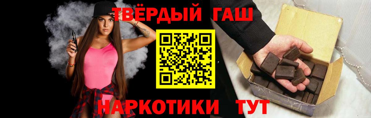Гарик  ГАШ Ice-O-Lator  Вход с VPN  Апшеронск  ГАШИШ ice o lator 