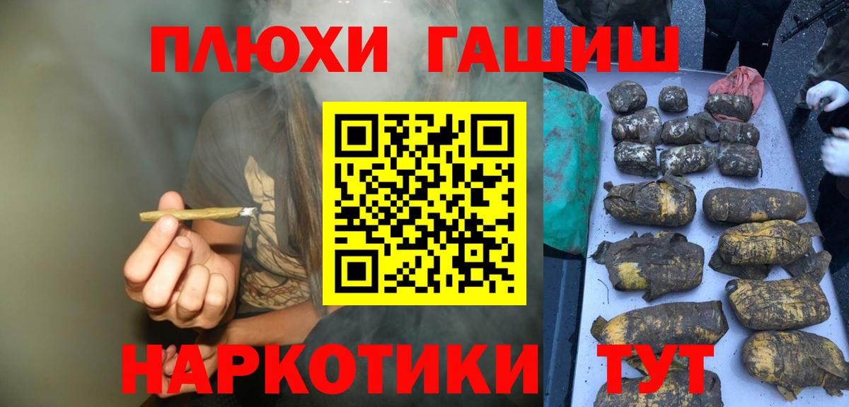 Гашиш ice o lator  ГАШ  Апшеронск  ГАШИШ хэш 