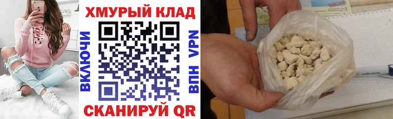 ГЕРОИН герыч Апшеронск