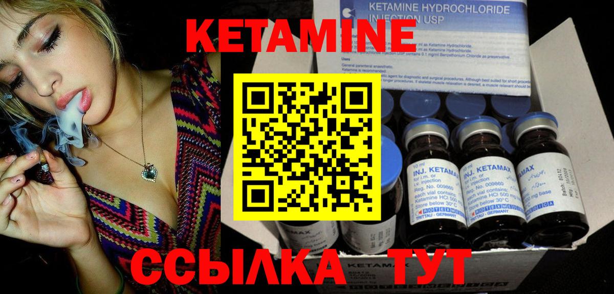 нарко площадка какой сайт  Апшеронск  Кетамин ketamine 