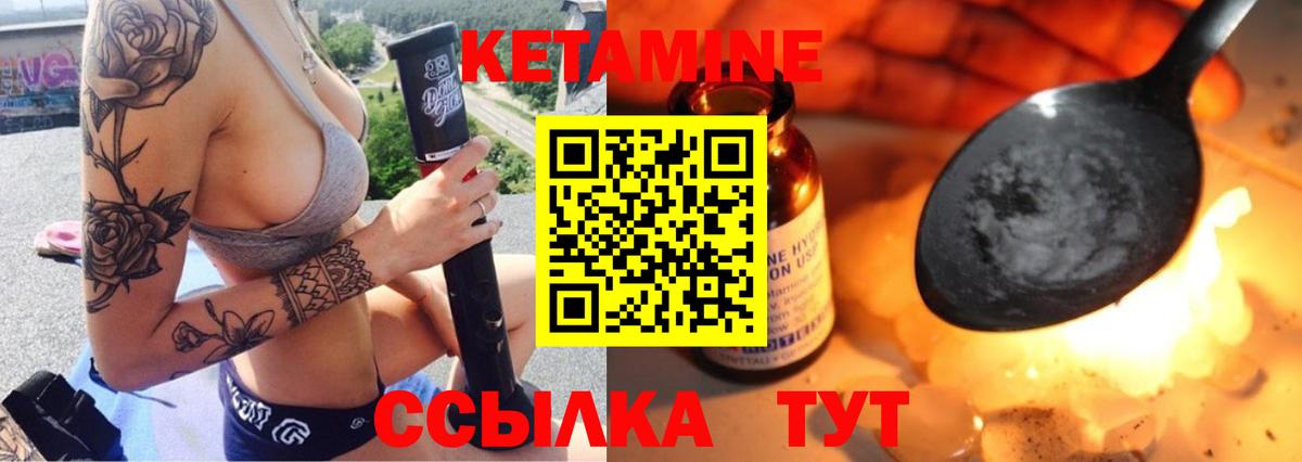 КЕТАМИН VHQ  МЕГА ONION  Апшеронск  Вход с VPN 