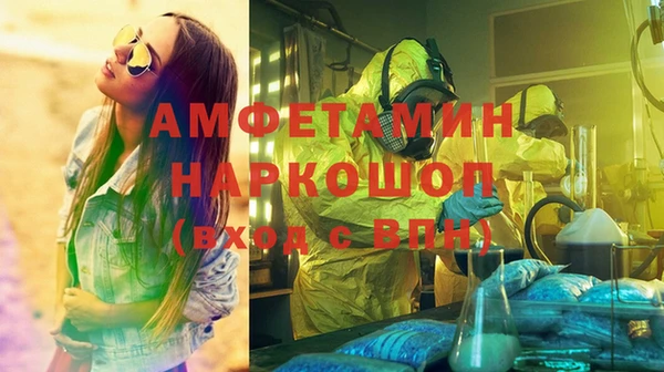 альфа пвп VHQ Алзамай