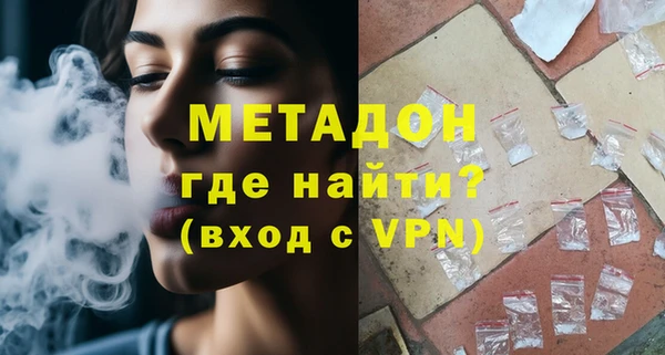 альфа пвп VHQ Алзамай