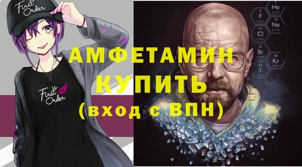 альфа пвп VHQ Алзамай