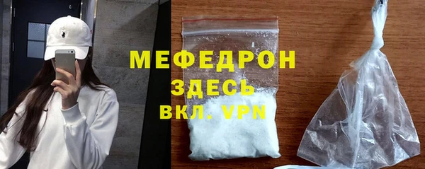 бутират Нязепетровск