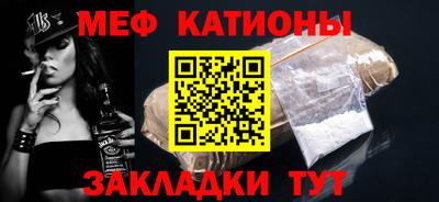 прущие грибы Аргун