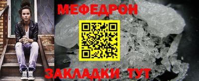 прущие грибы Аргун