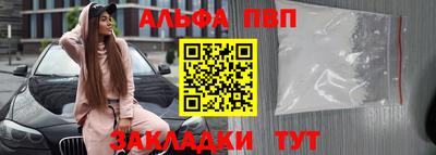 бутират Апрелевка