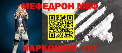 бутират Апрелевка