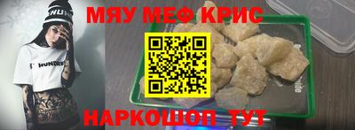 прущие грибы Аргун