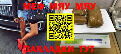 бутират Апрелевка