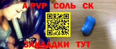 jwh Беслан