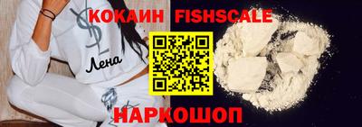 прущие грибы Аргун