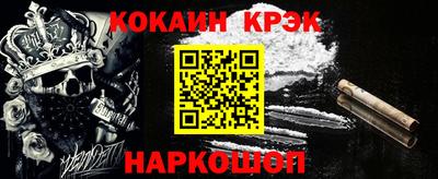 марки lsd Аргун