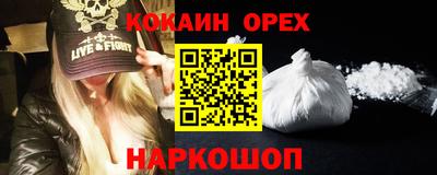 jwh Беслан