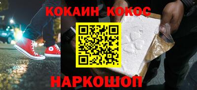 бутират Апрелевка