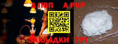 jwh Беслан