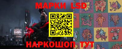 эйфоретик Апшеронск