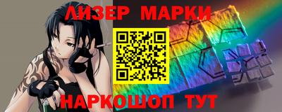 бутик Апшеронск