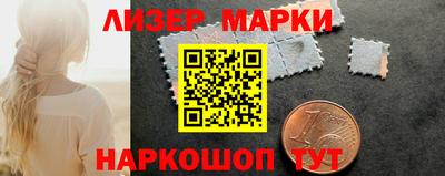 эйфоретик Апшеронск