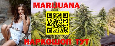 бутират Апрелевка