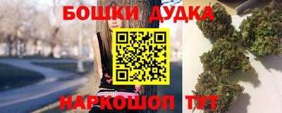 бутик Апшеронск