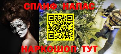 эйфоретик Апшеронск