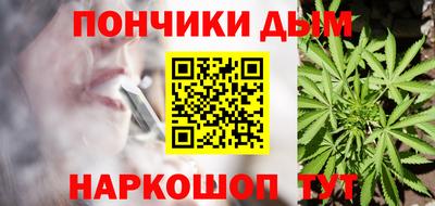 эйфоретик Апшеронск