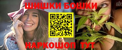 бутик Апшеронск