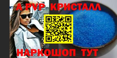 прущие грибы Аргун