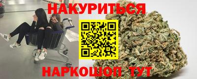 марки lsd Аргун