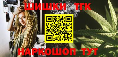 прущие грибы Аргун