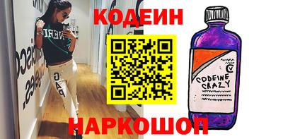 эйфоретик Апшеронск