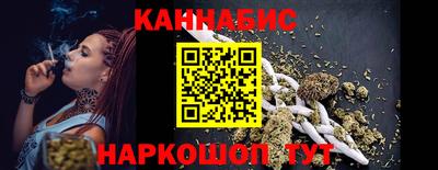 эйфоретик Апшеронск
