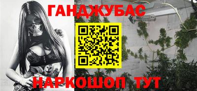 бутик Апшеронск