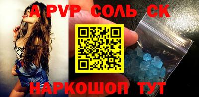 эйфоретик Апшеронск