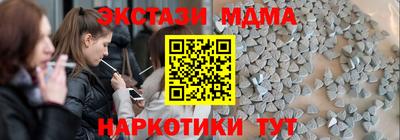марки lsd Аргун