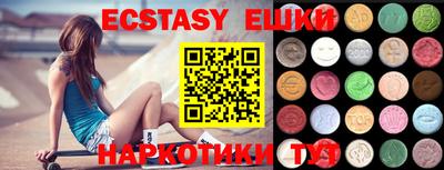 марки lsd Аргун