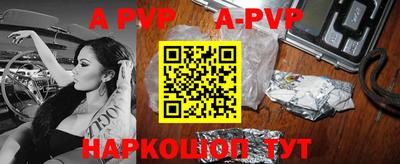 эйфоретик Апшеронск