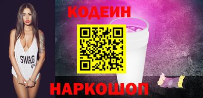 марки lsd Аргун