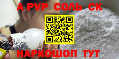 2c-b Бийск