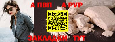 Альфа ПВП Берёзовский